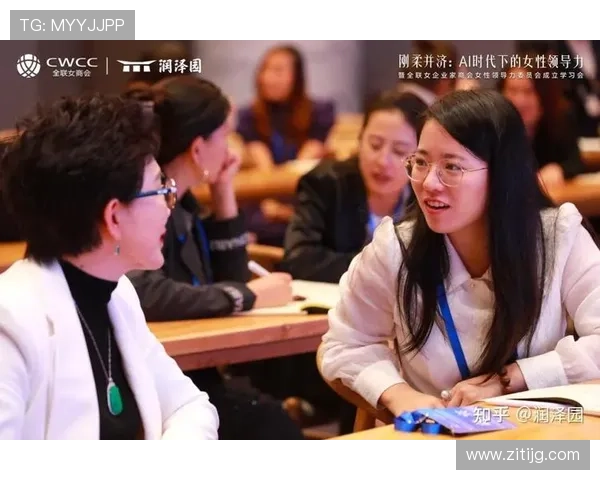 中国女企业家崛起与创新：探索女性领导力在商业领域的影响与挑战